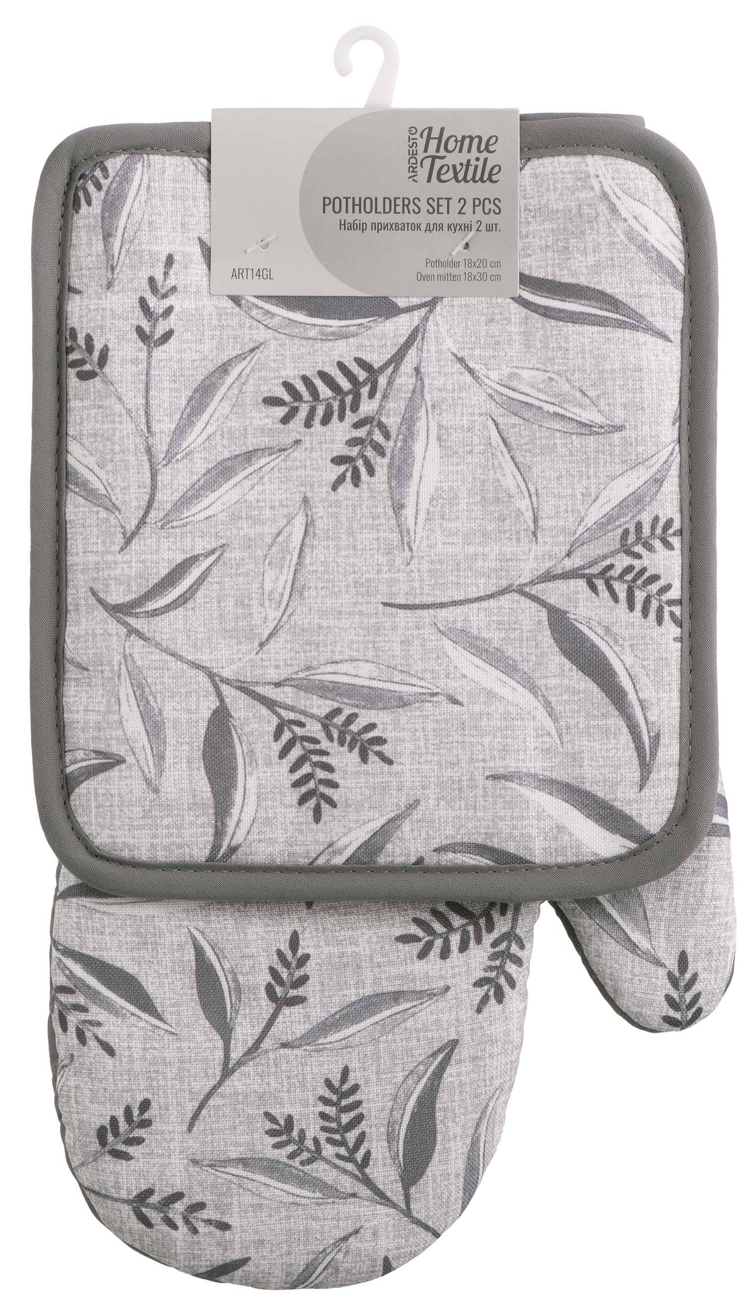 Набір прихваток Ardesto Grey leaves 18х20 см (ART14GL)